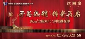 【營(yíng)銷(xiāo)動(dòng)態(tài)】1%的無(wú)可挑剔，只為收藏之人